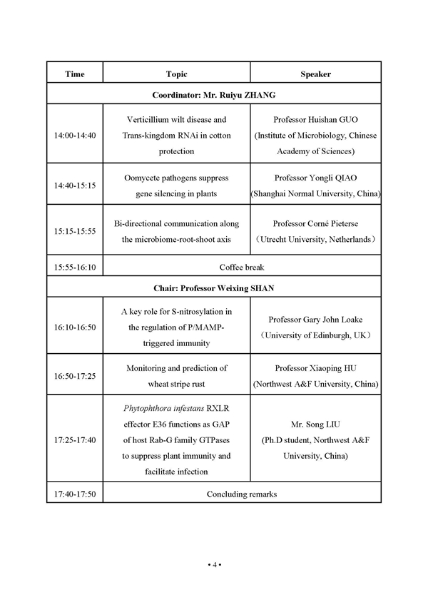 2e5e6fac4cec44a8a6eb6e0e3e40ed92.jpg 4.jpg