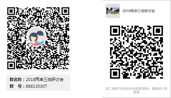 番摊