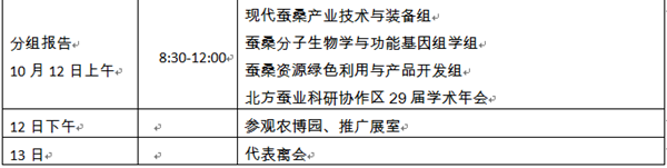番摊