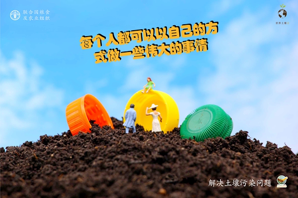 番摊