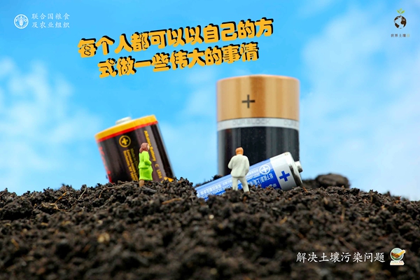 番摊