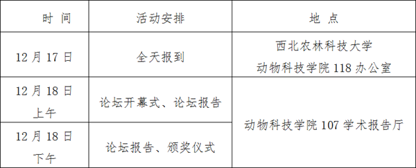 番摊